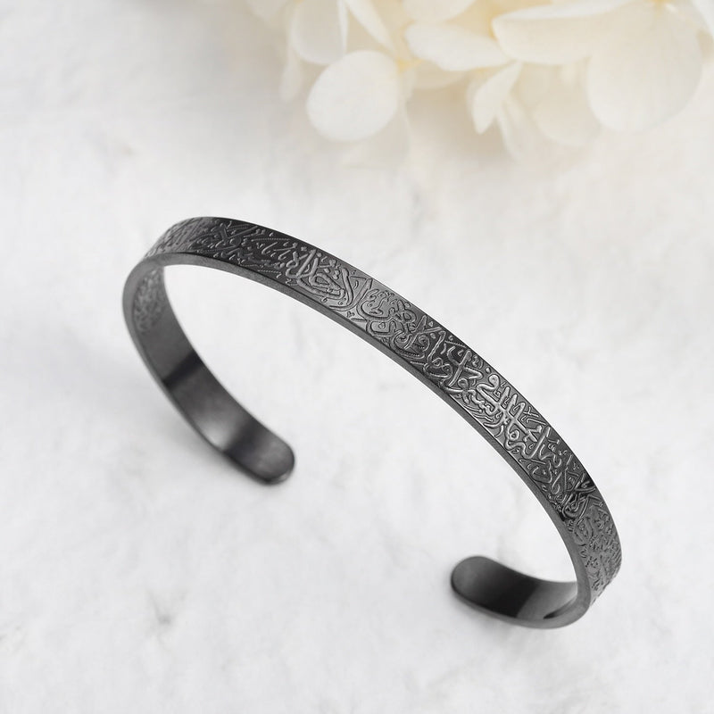 Arabic Name Bangle - zenarab