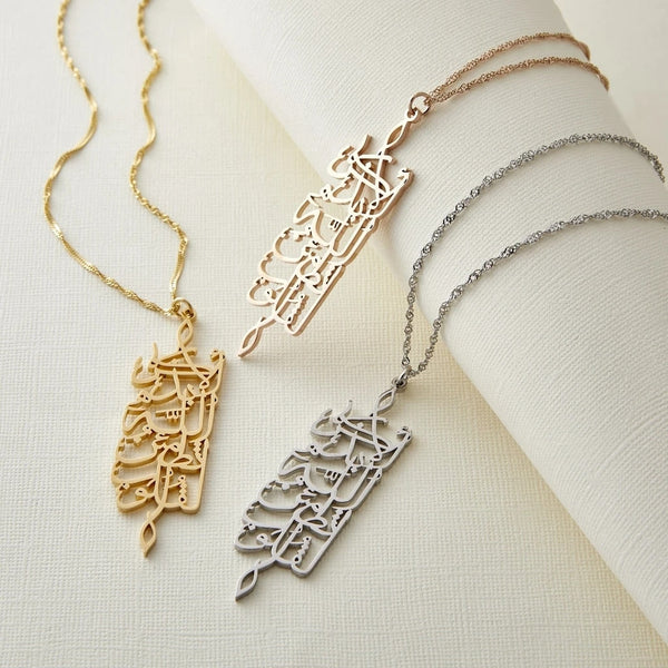 REMEMBRANCE CALLIGRAPHY NECKLACE - zenarab