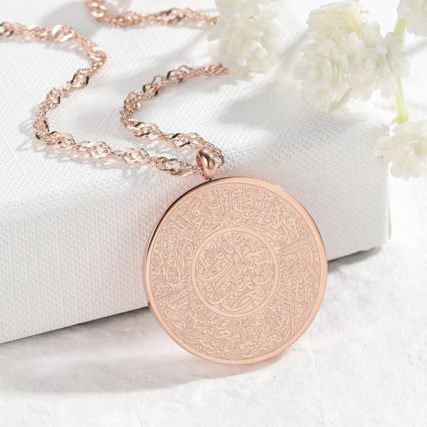AYAT AL KURSI Necklace - zenarab