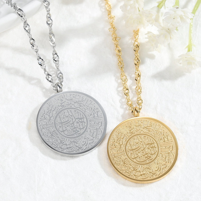AYAT AL KURSI Necklace - zenarab