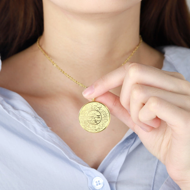 AYAT AL KURSI Necklace - zenarab