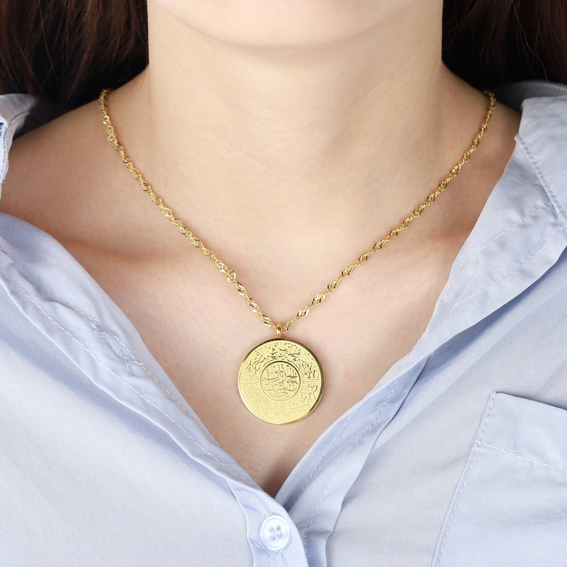 AYAT AL KURSI Necklace - zenarab