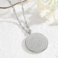 AYAT AL KURSI Necklace - zenarab