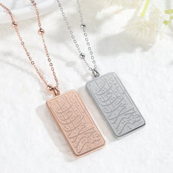 ZAMAN AYATUL KURSI TAG Pendant - zenarab