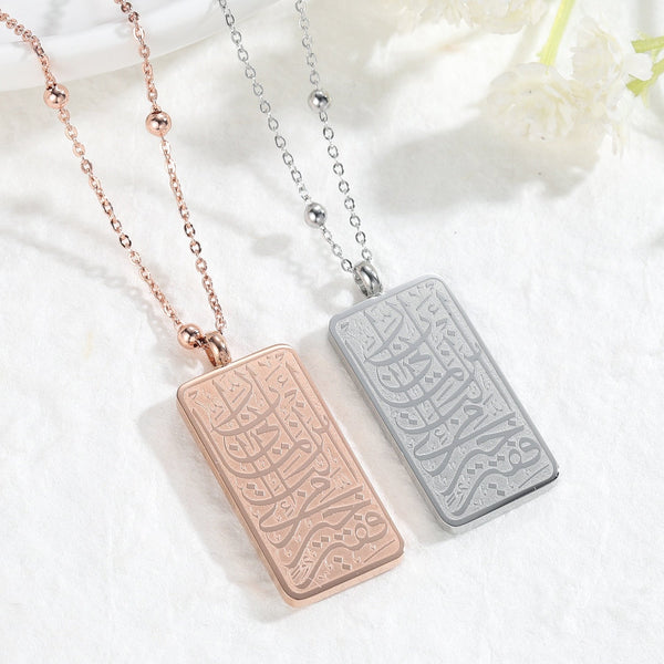 ZAMAN AYATUL KURSI TAG Pendant - zenarab