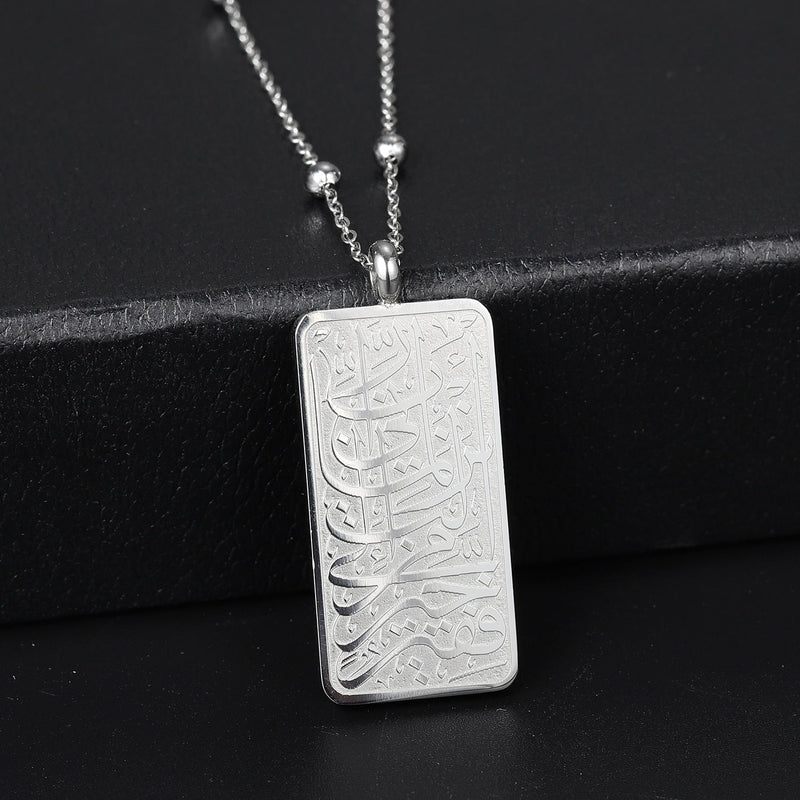 ZAMAN AYATUL KURSI TAG Pendant - zenarab