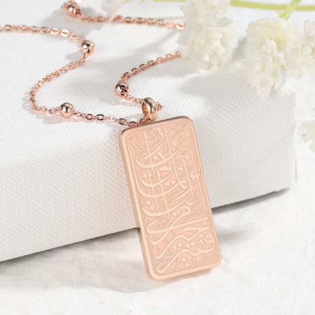 ZAMAN AYATUL KURSI TAG Pendant - zenarab