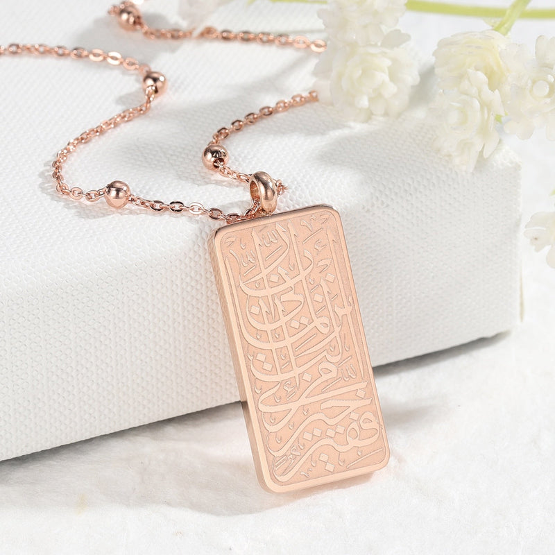 Square AYATUL KURSI NECKLACE - zenarab