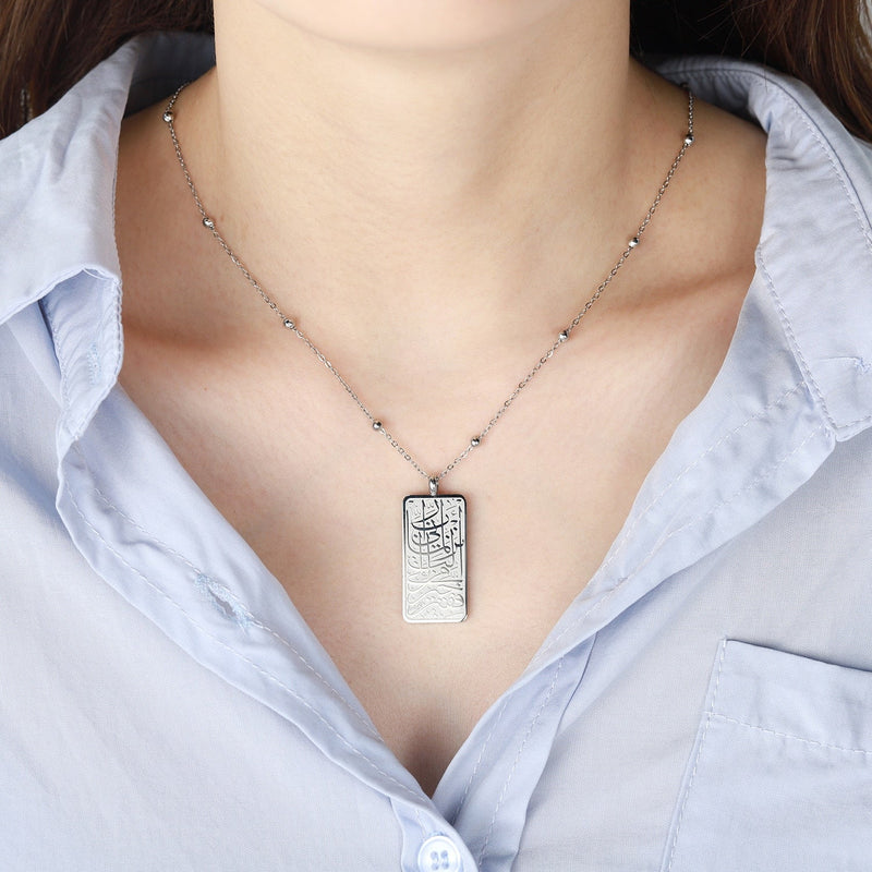 Square AYATUL KURSI NECKLACE - zenarab