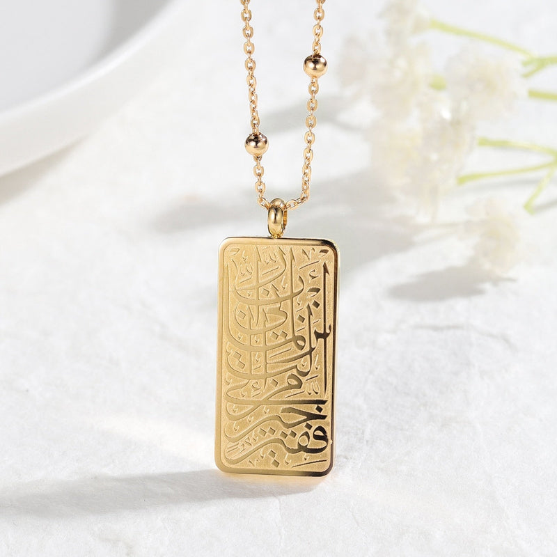 Square AYATUL KURSI NECKLACE - zenarab