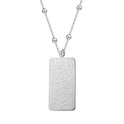 Square AYATUL KURSI NECKLACE - zenarab
