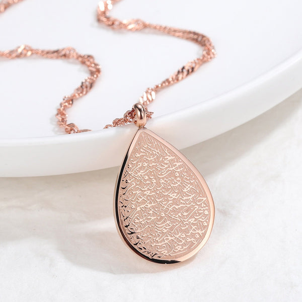 AYATUL KURSI NECKLACE - zenarab