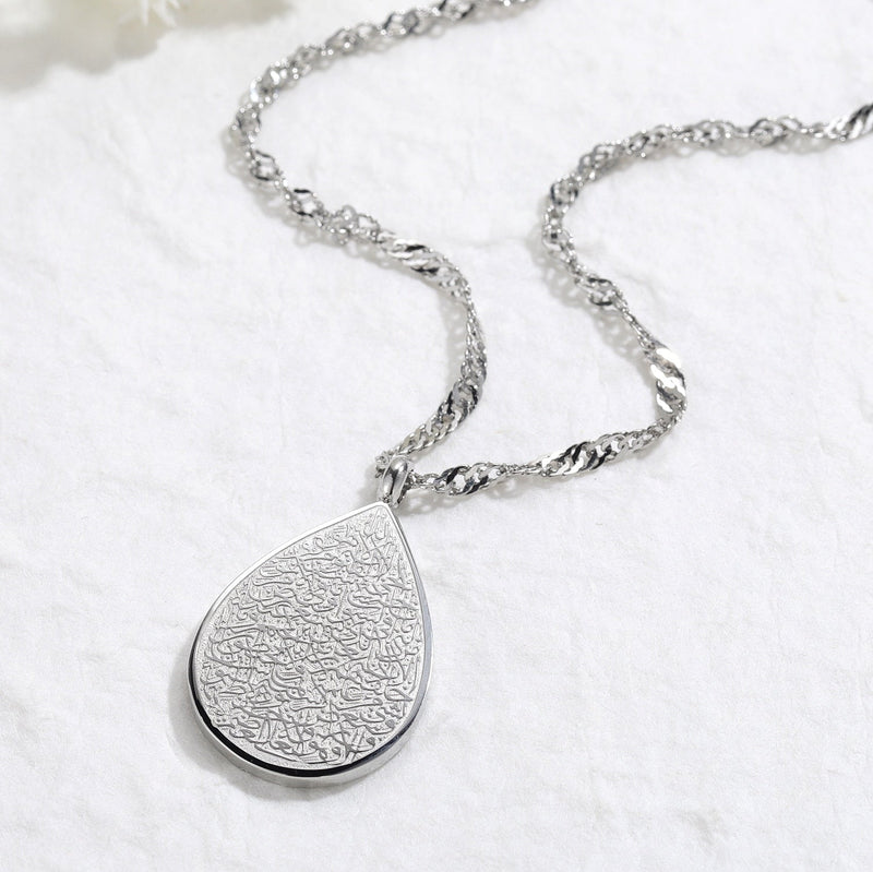 AYATUL KURSI NECKLACE - zenarab